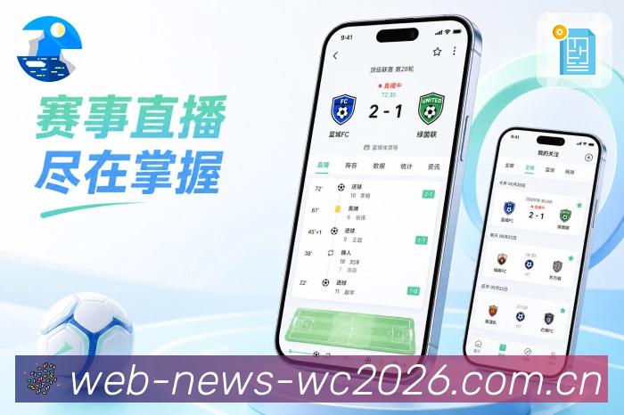 <strong>世界杯买球网站</strong>日常使用栏目预览